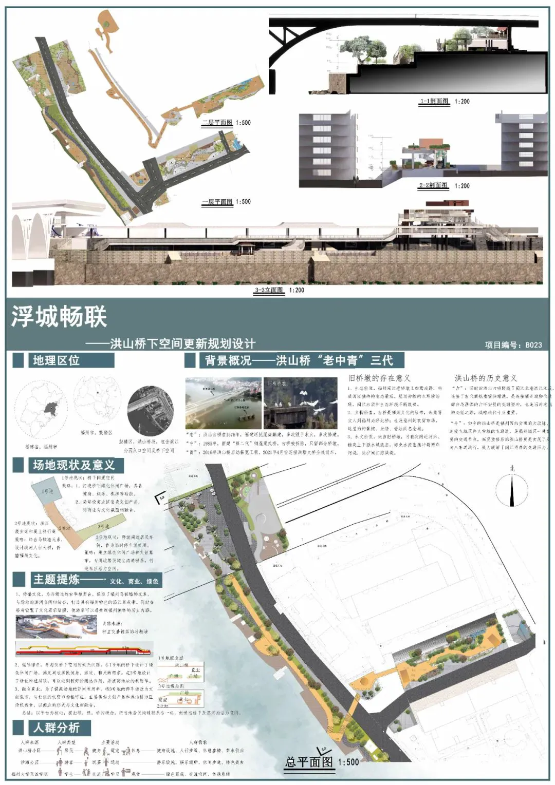 如何通过在线平台找到可靠的篮球辅导资源_2